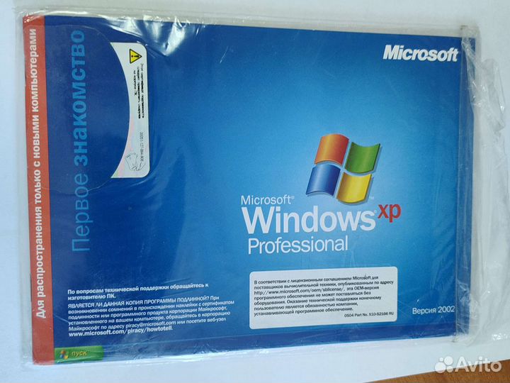 Установочный диск windows xp