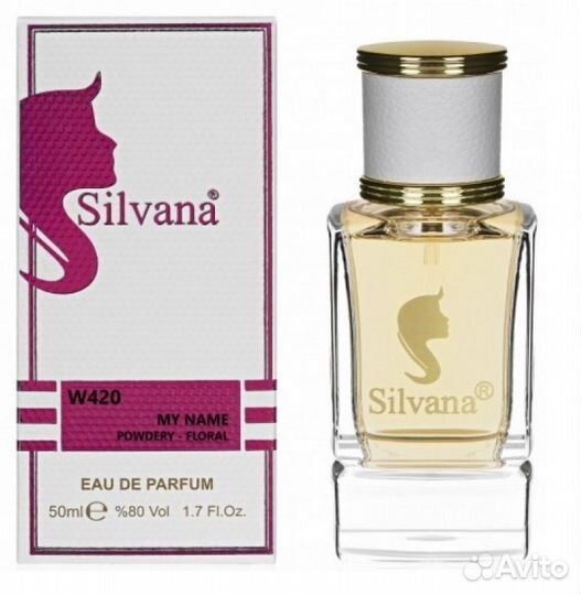 Trussardi My Name silvana W420