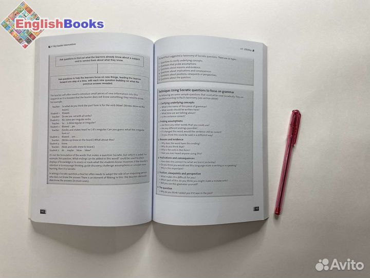 Classroom Management Techniques, новая