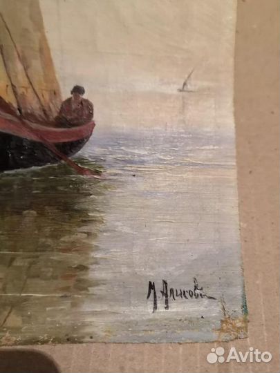 Алисов Михаил Александрович