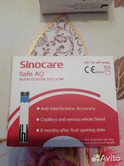 Тест полоски для глюкометра