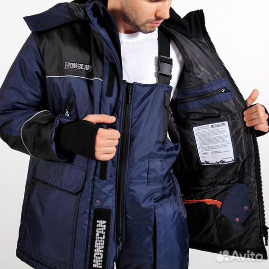 Рабочая спецодежда Монблан