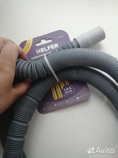 Сливной шланг для стиральной машины