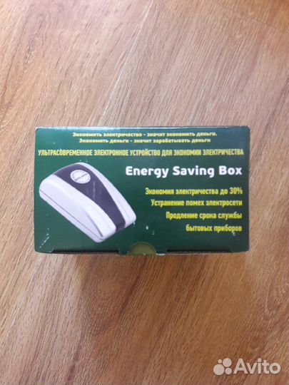 Электронное устройство для экономии электроэнергии