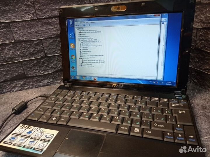 Нетбук MSI U120 1/240