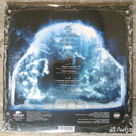 Кипелов - Жить Вопреки (2022) 2LP