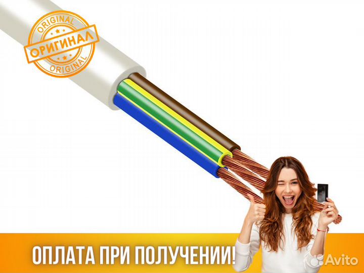 Провод пвснг(А) -LS 3х1.5 Б (уп.100м) промэл