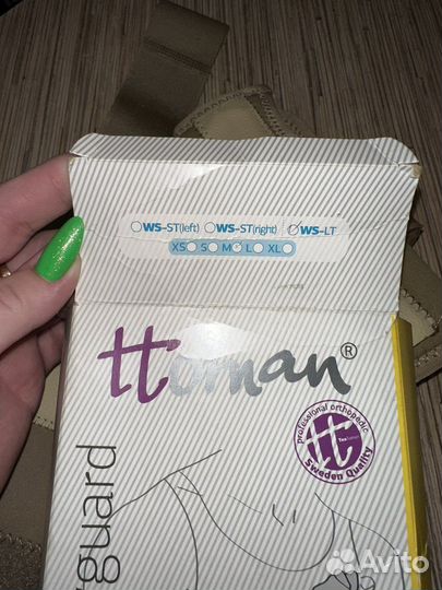 Бандажи компрессионные фиксирующие кисти рук