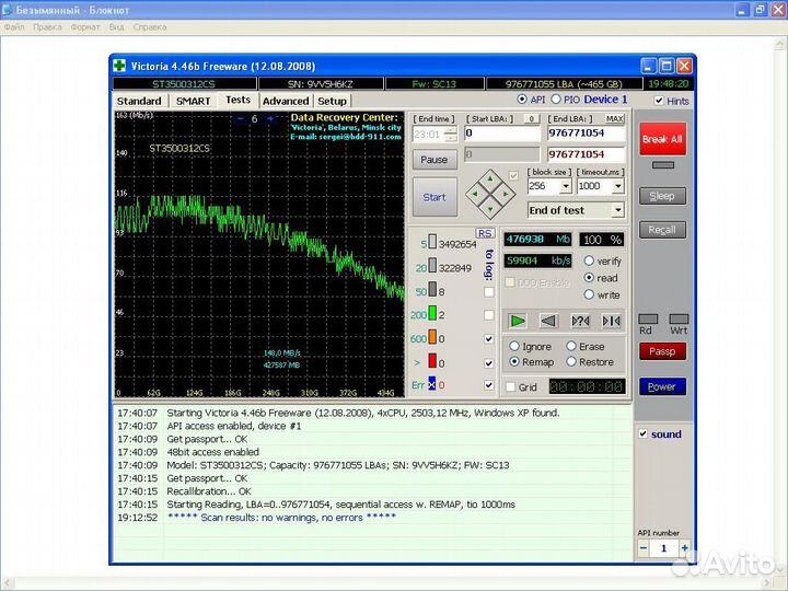 Жесткий диск для компьютера (3.5