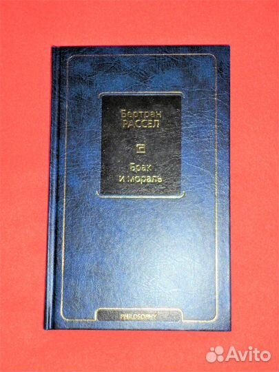 Зарубежная философия и психология, ч.2