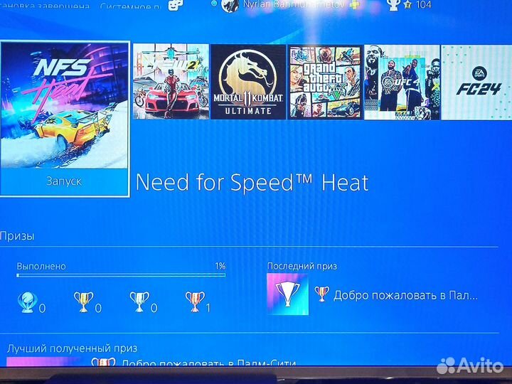 PS 4 Прокат,Аренда