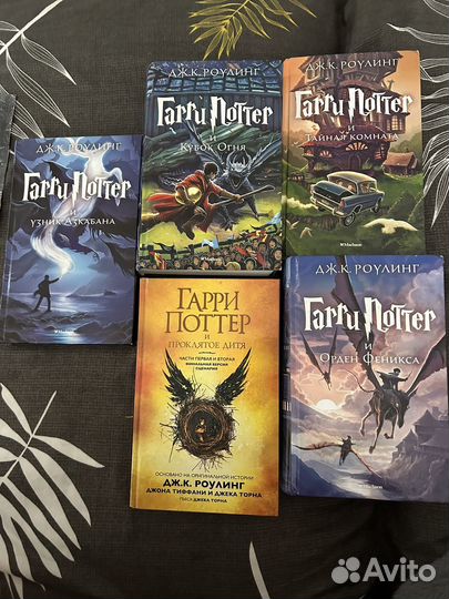 Книги гарри поттер