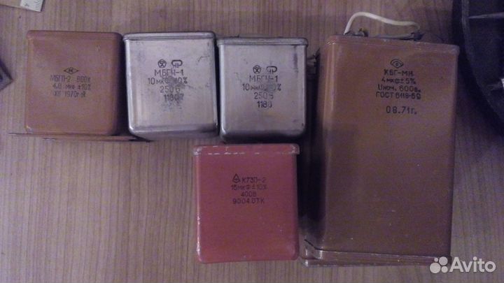 Конденсаторы бумажные