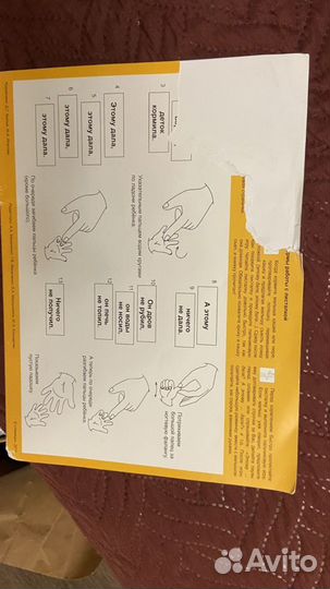 Набор Умница Говорим с пеленок