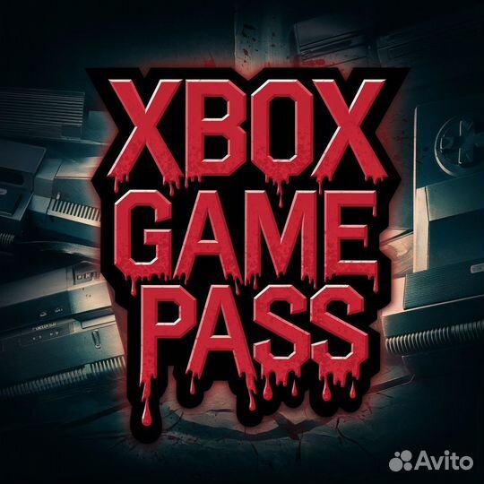 Подписка Xbox Game Pass Ultimate на 55 месяцев