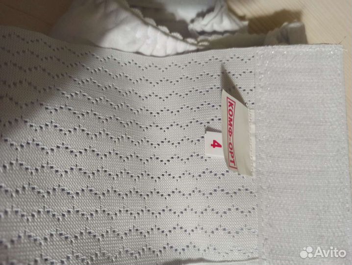 Бандаж послеоперационный Новый