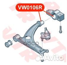 Сайлентблок рычага передней подвески, задний VW
