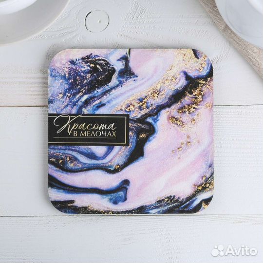 Подставка под горячее 