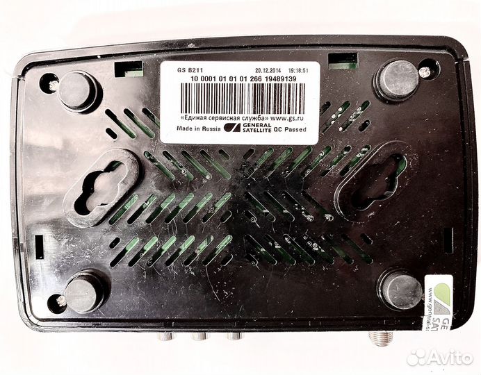 Ресивер спутниковый Триколор