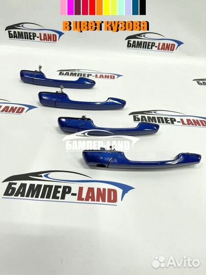 Ручки дверные комплект ваз 2113 Новый любой цвет