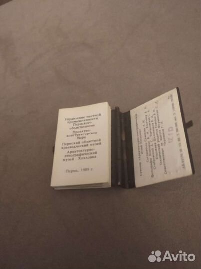 Винтаж мини книжка. СССР