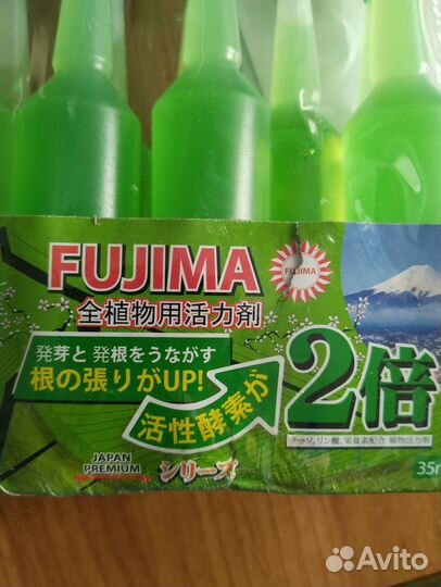 Японские удобрения, горшки