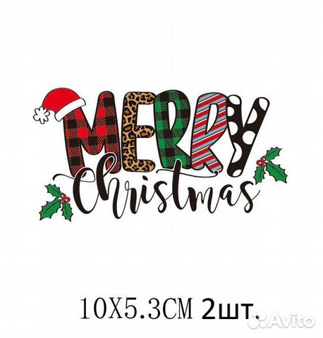Термонаклейка на одежду новый год 2 шт