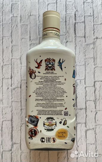 Бутылка из под виски Ballantines
