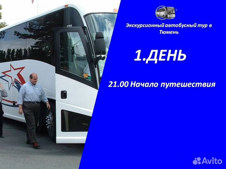 20сен24 Аквапарк Лето-Лето (Тюмень) /хп310901