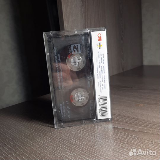 Кассеты группа Мумий Тролль