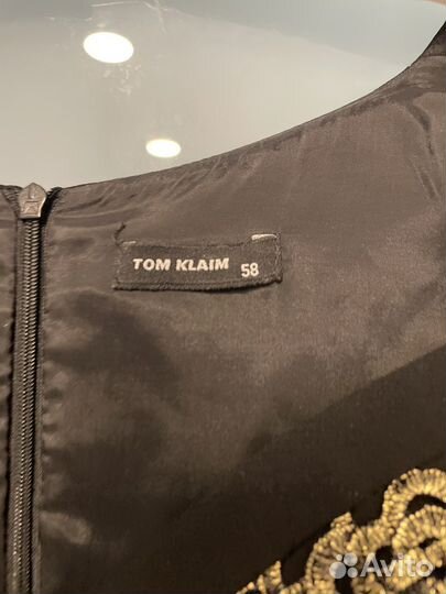 Вечернее платье