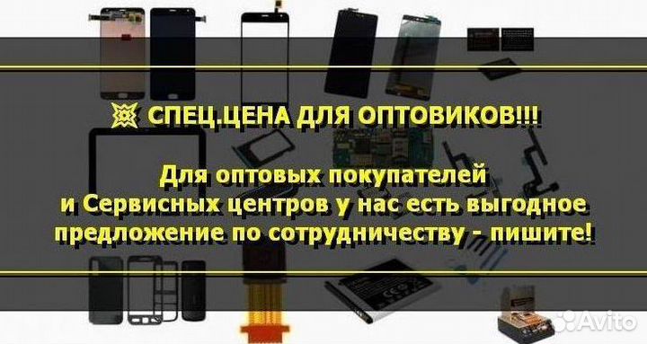 Дисплей для Samsung Galaxy A5/A520 2017 Золот oled