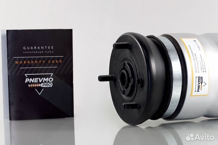 Пневмобаллон для Land Rover Range Rover Sport I ре