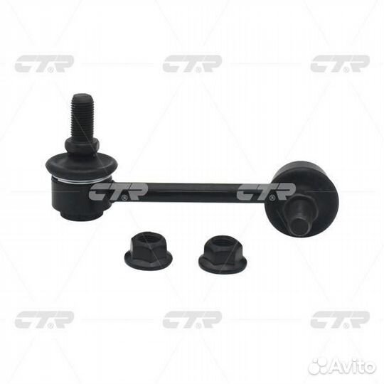 Тяга рулевая