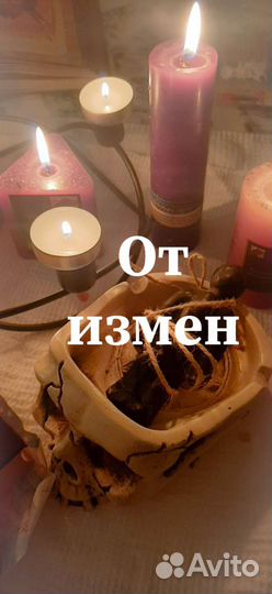 Обучение. Гадание. Помощь