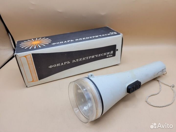 Фонарь Б 104 туристический водонепроницаемый 1990г