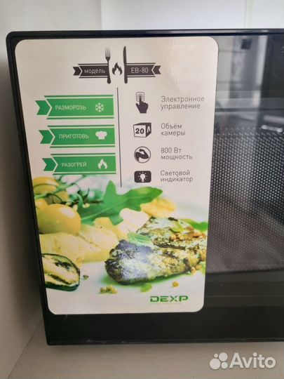 Микроволновая печь dexp