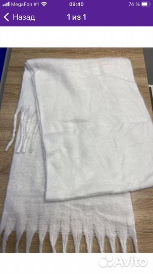 Новый Палантин-шарф из шерсти и кашемира