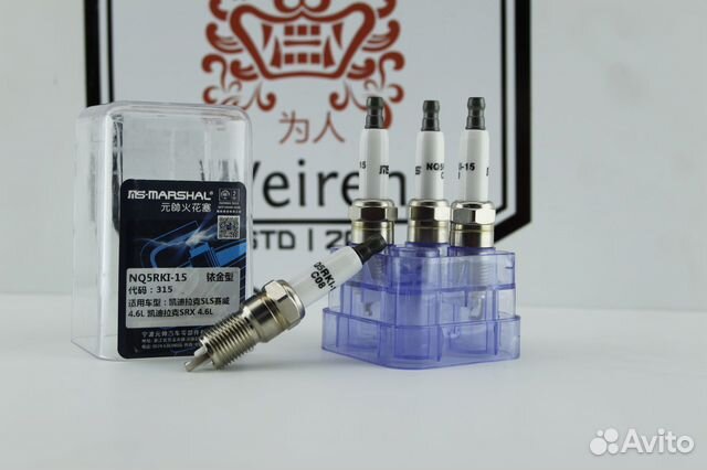 Свеча зажигания Mazda pztr5A15 IT16 MS-Marshal