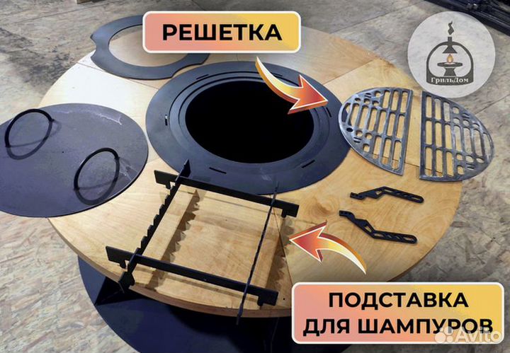 Барбекю гриль стол очаг в беседку