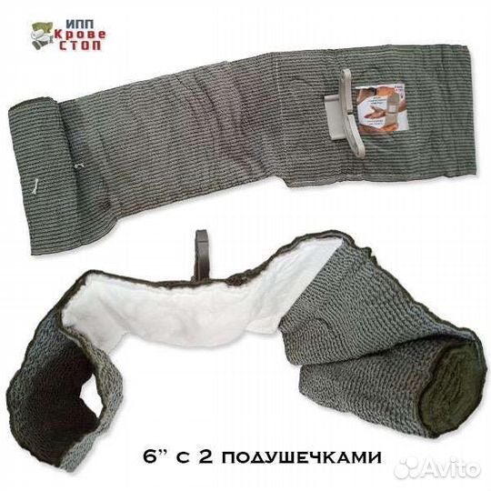 Травмоповязка Кровестоп ипп (15см) с 1 подушечкой