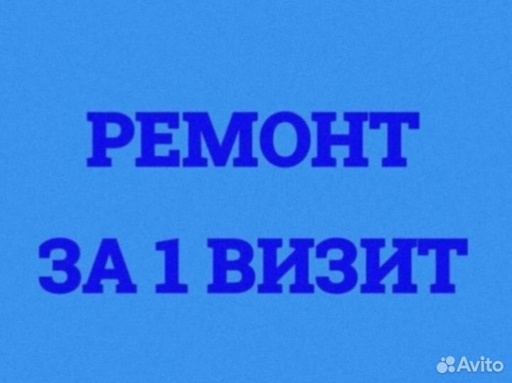 Ремонт холодильников частный мастер