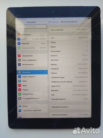 iPad 3 Бесплатная доставка