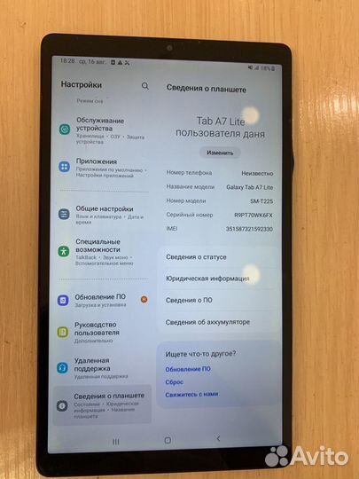 Планшет samsung galaxy TAB A7 lite LTE SM-T225 32G