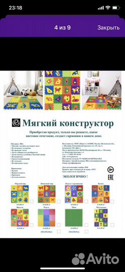 Мягкий пол коврик-пазл, ласточкин хвост