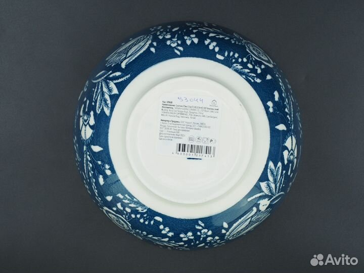 Салатник Коралл 