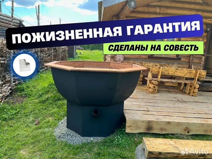 Купель объем 2500 л