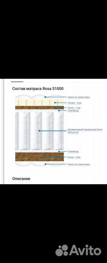 Матрас Dreamline 180x210
