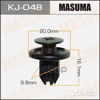 Клипса автомобильная уп.50 kj048 Masuma