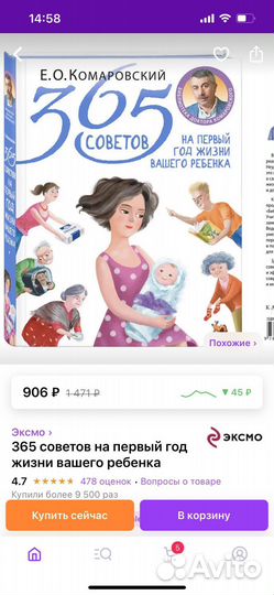 Книги